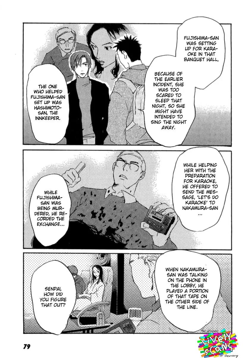 Shinigami Tantei to Yuuutsu Onsen Chapter 1 page 80 - Chapter 1: Shinigami Detective And The Melancholic Onsen