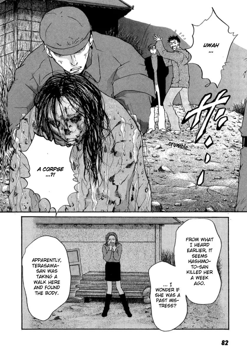 Shinigami Tantei to Yuuutsu Onsen Chapter 1 page 83 - Chapter 1: Shinigami Detective And The Melancholic Onsen