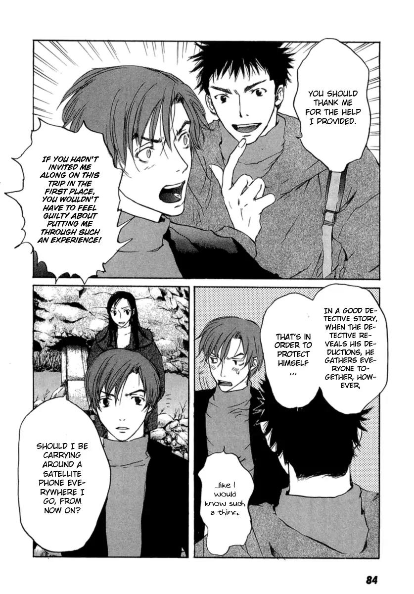 Shinigami Tantei to Yuuutsu Onsen Chapter 1 page 85 - Chapter 1: Shinigami Detective And The Melancholic Onsen