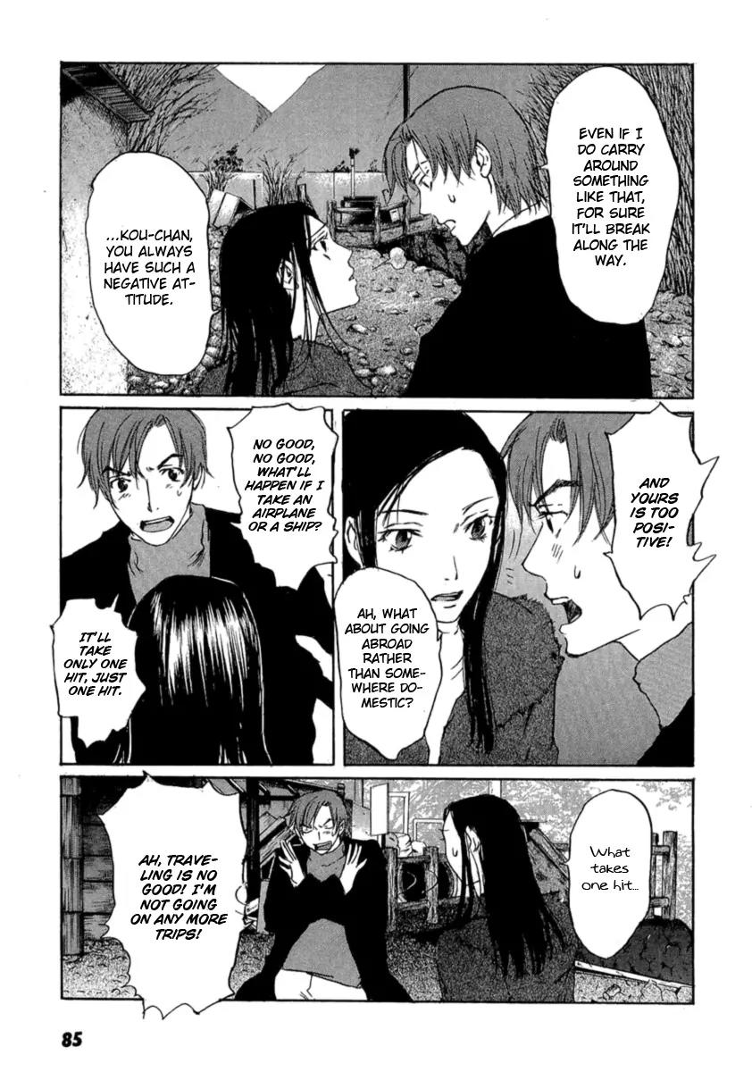 Shinigami Tantei to Yuuutsu Onsen Chapter 1 page 86 - Chapter 1: Shinigami Detective And The Melancholic Onsen