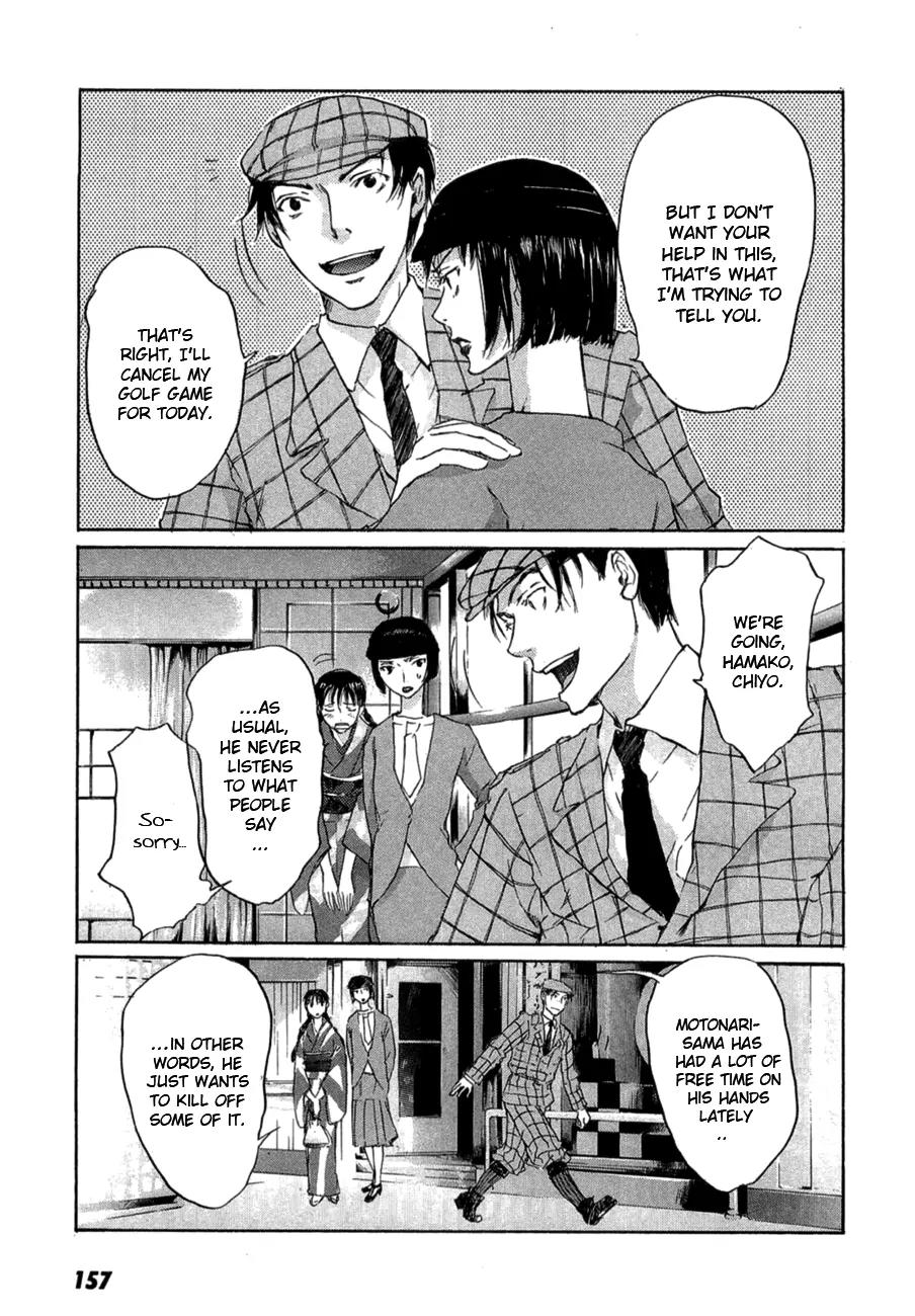 Shinigami Tantei to Yuuutsu Onsen Chapter 4 page 12 - Chapter 4: The Noble Detective Motonari'a Splendid Adventure [End]