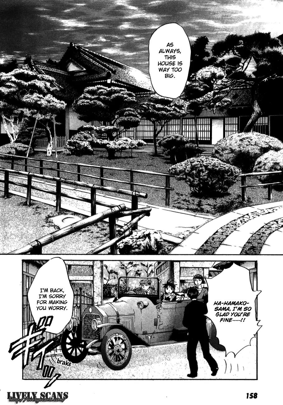 Shinigami Tantei to Yuuutsu Onsen Chapter 4 page 13 - Chapter 4: The Noble Detective Motonari'a Splendid Adventure [End]