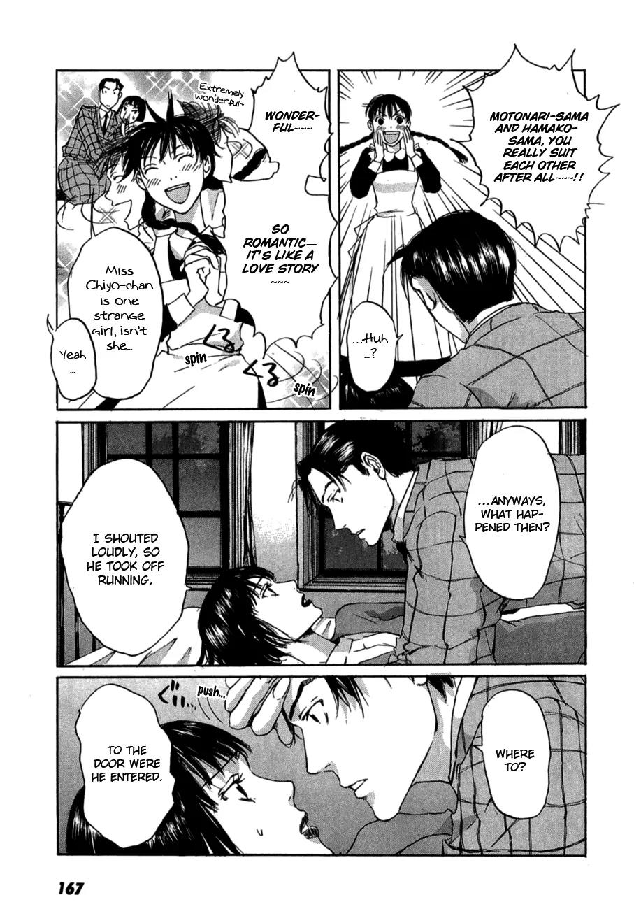 Shinigami Tantei to Yuuutsu Onsen Chapter 4 page 22 - Chapter 4: The Noble Detective Motonari'a Splendid Adventure [End]