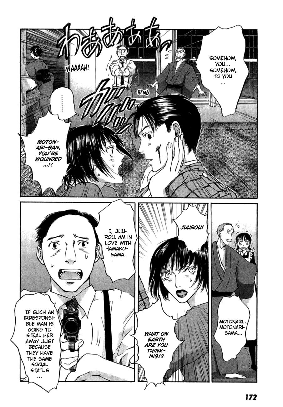 Shinigami Tantei to Yuuutsu Onsen Chapter 4 page 27 - Chapter 4: The Noble Detective Motonari'a Splendid Adventure [End]