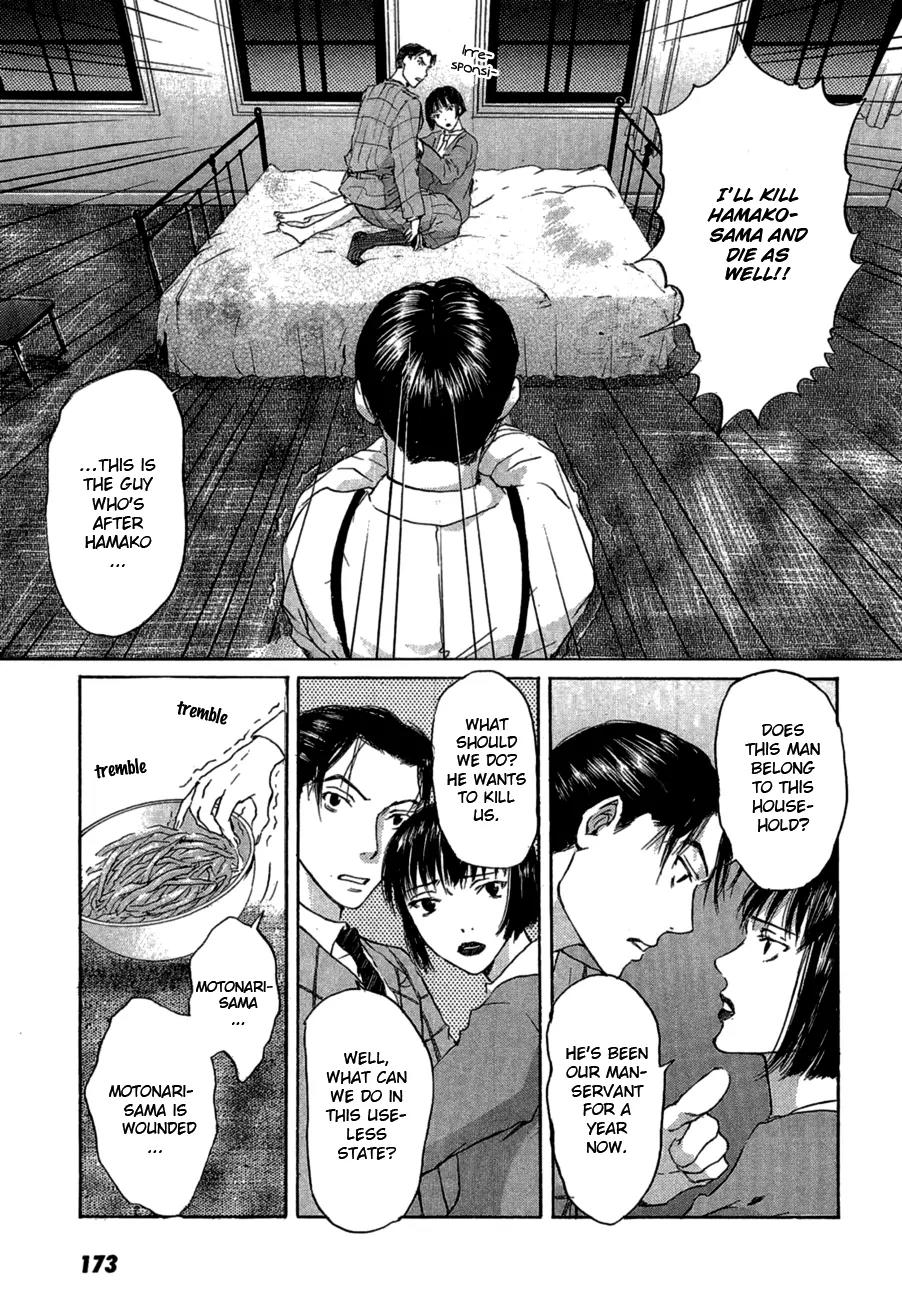 Shinigami Tantei to Yuuutsu Onsen Chapter 4 page 28 - Chapter 4: The Noble Detective Motonari'a Splendid Adventure [End]