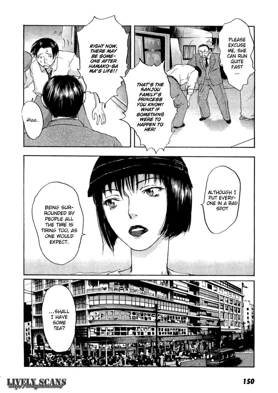 Shinigami Tantei to Yuuutsu Onsen Chapter 4 page 5 - Chapter 4: The Noble Detective Motonari'a Splendid Adventure [End]