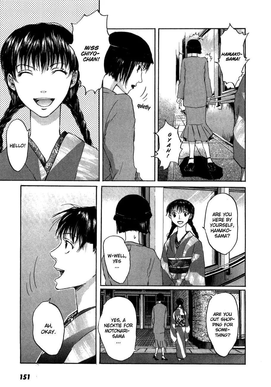 Shinigami Tantei to Yuuutsu Onsen Chapter 4 page 6 - Chapter 4: The Noble Detective Motonari'a Splendid Adventure [End]