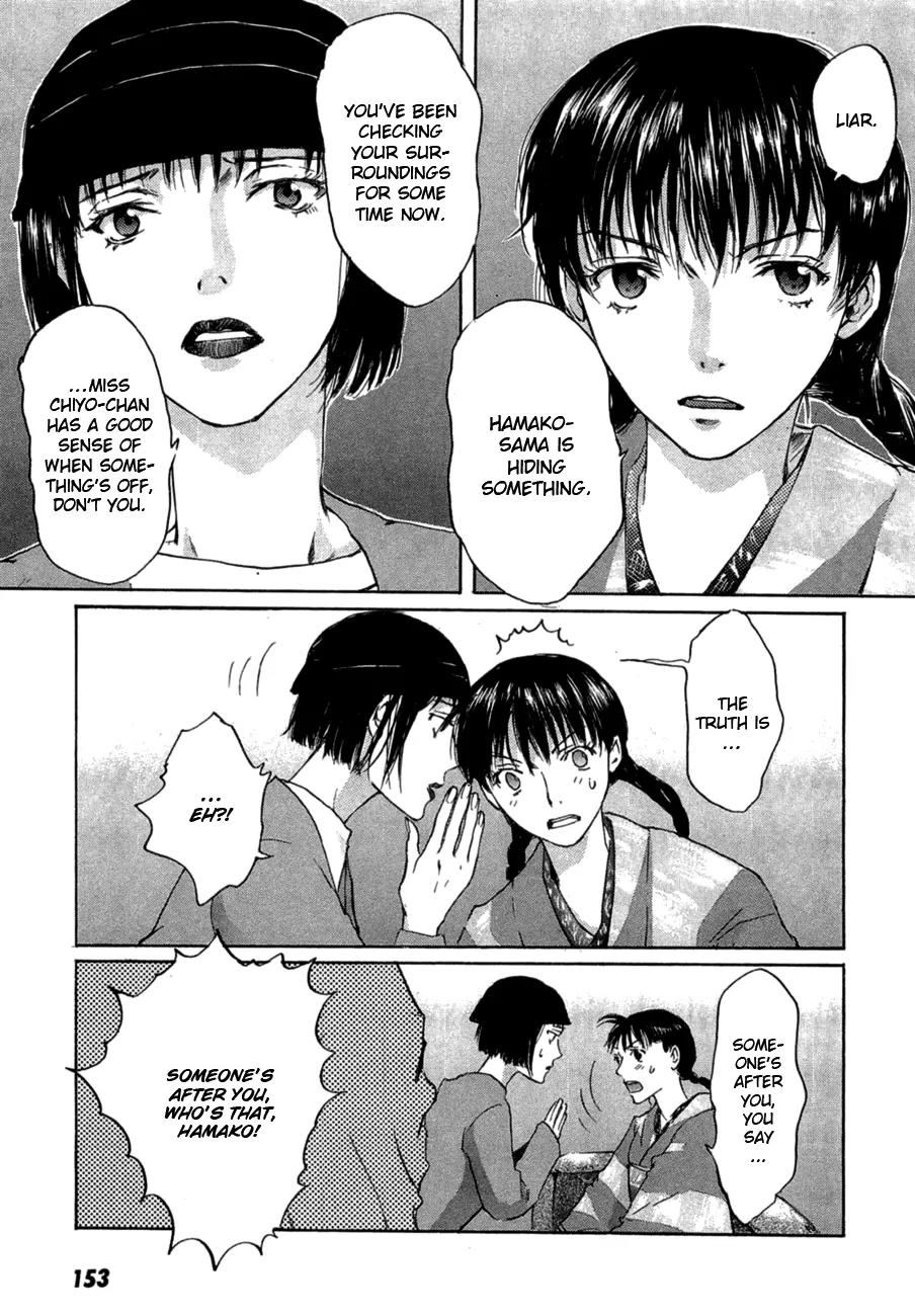 Shinigami Tantei to Yuuutsu Onsen Chapter 4 page 8 - Chapter 4: The Noble Detective Motonari'a Splendid Adventure [End]