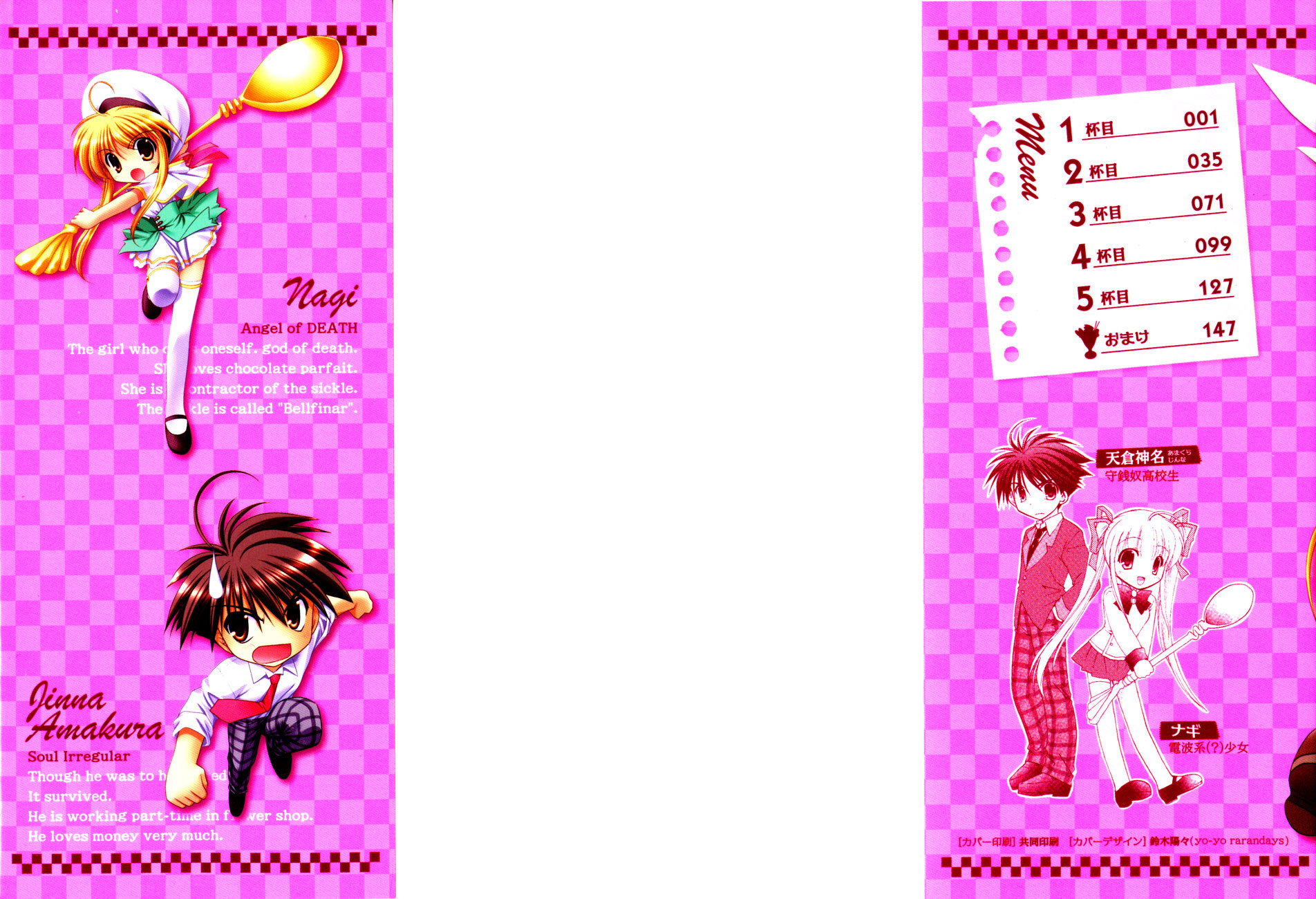 Shinigami to Chocolate Parfait Chapter 1 page 36 - Chapter 1
