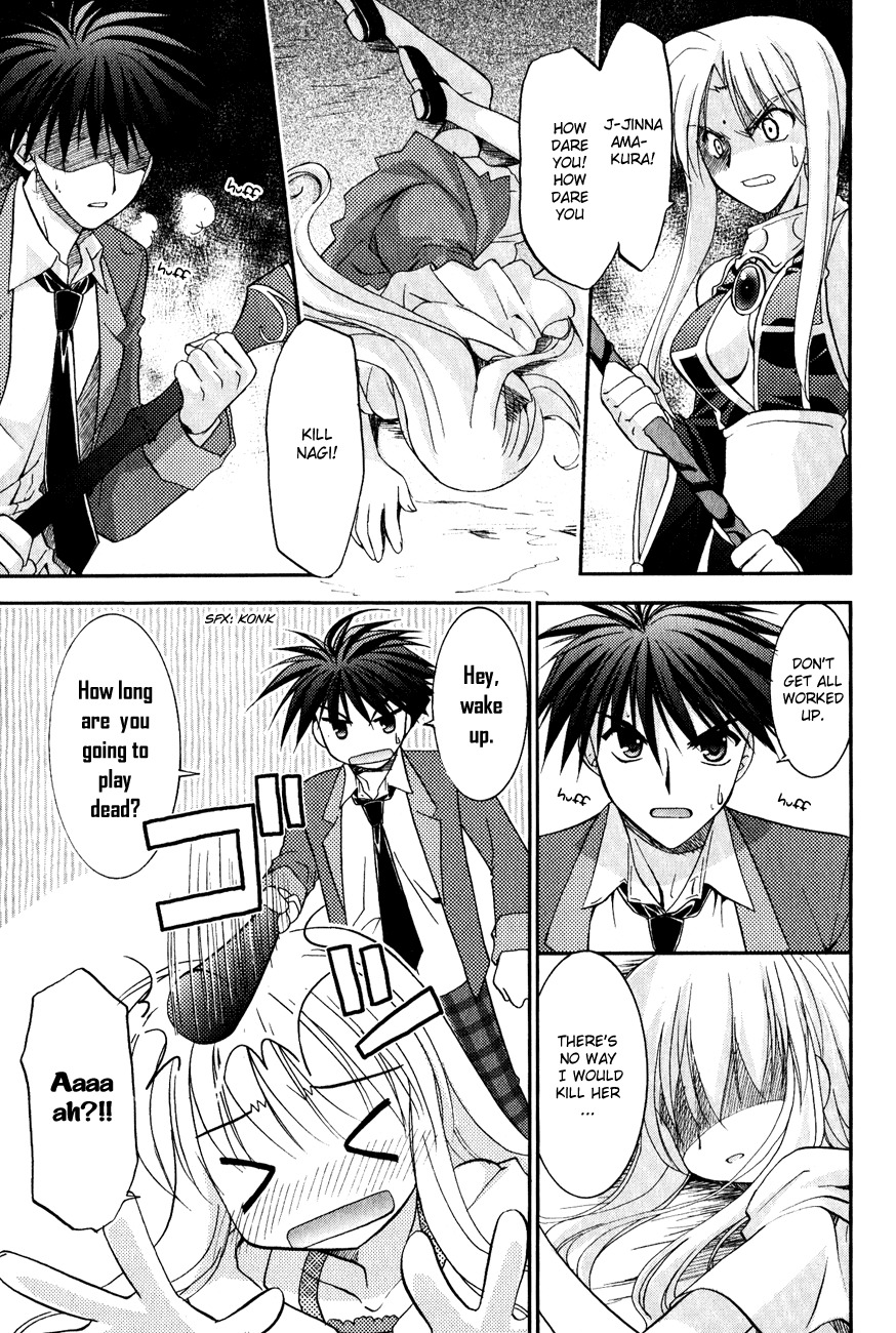Shinigami to Chocolate Parfait Chapter 10 page 3 - Chapter 10