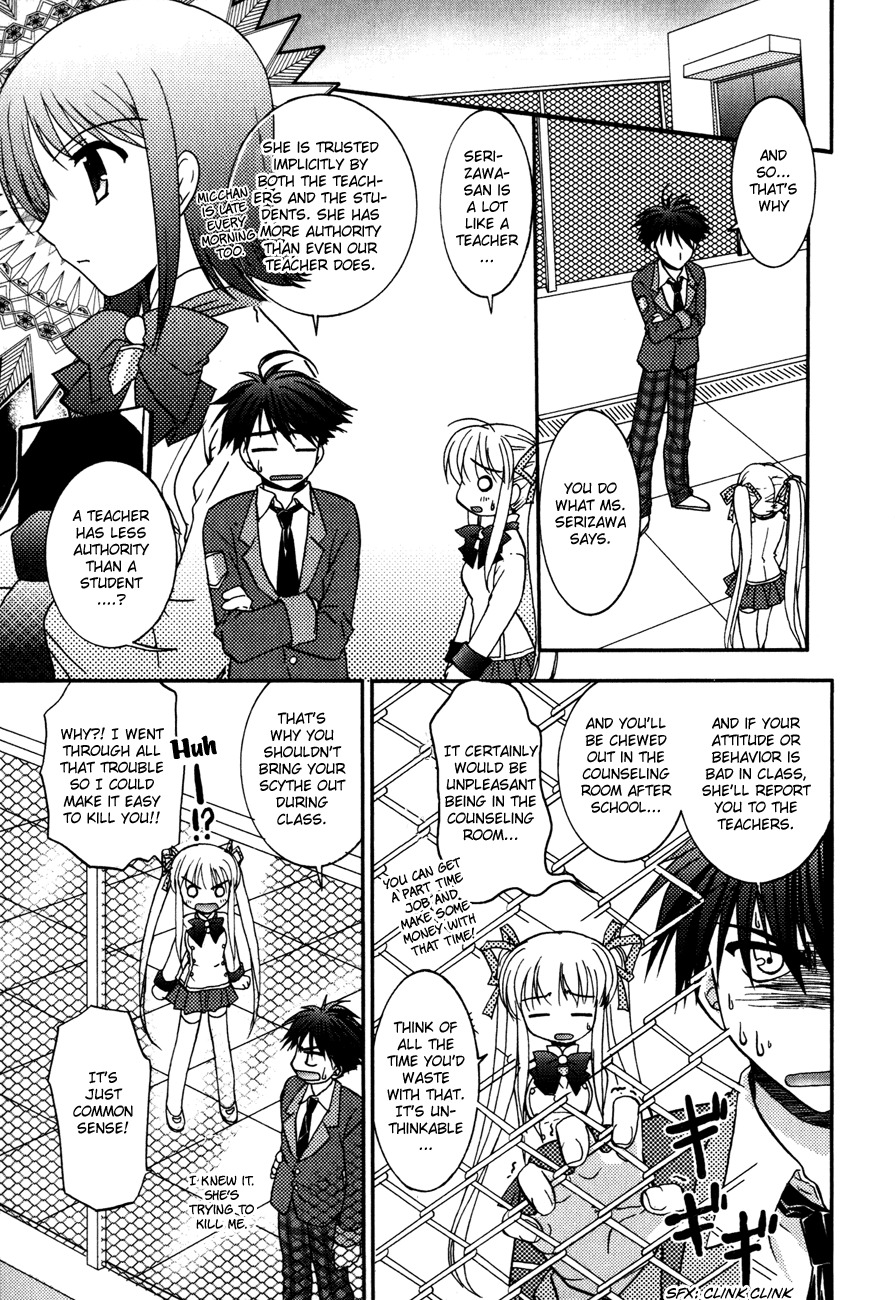 Shinigami to Chocolate Parfait Chapter 3 page 16 - Chapter 3