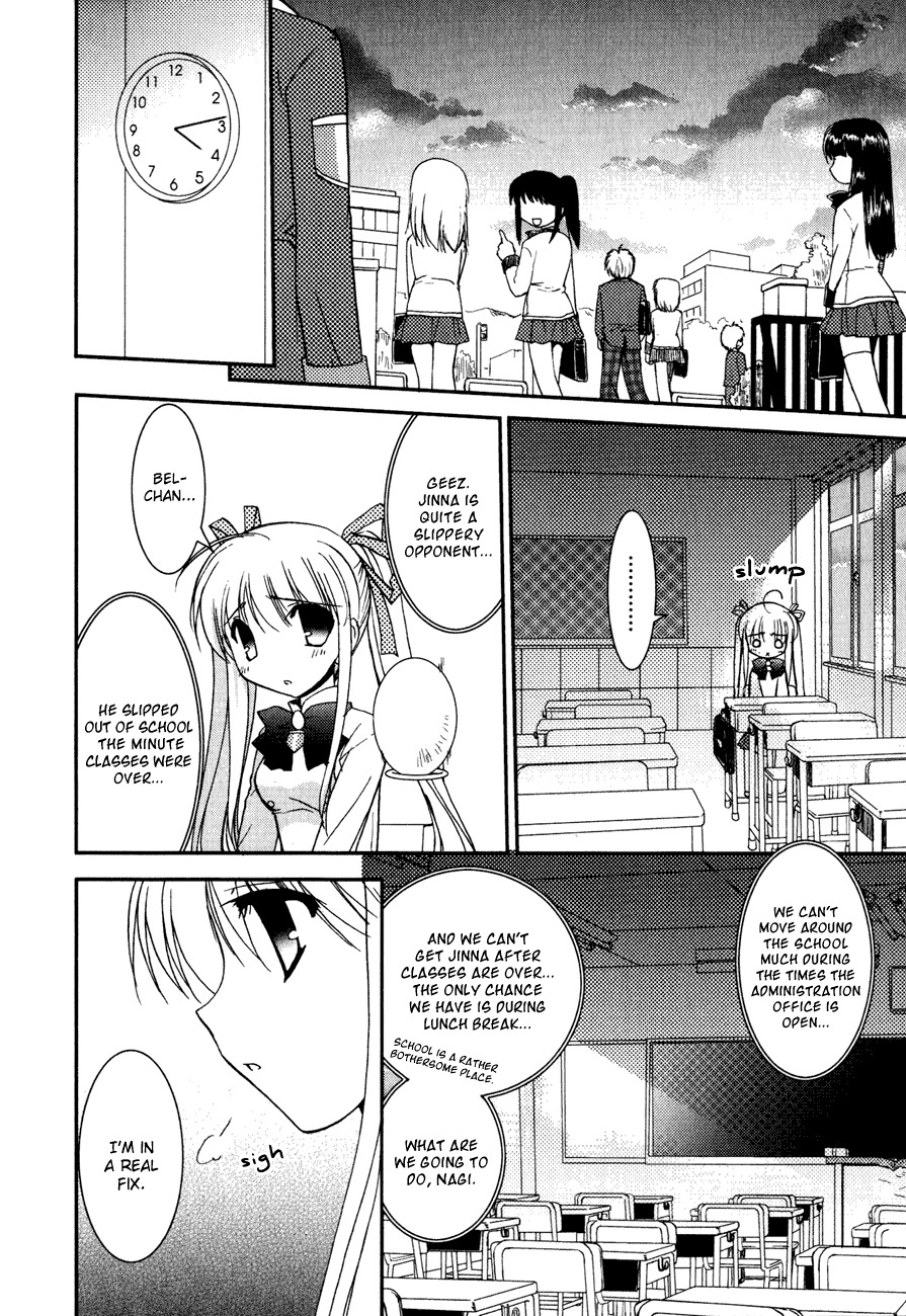 Shinigami to Chocolate Parfait Chapter 4 page 12 - Chapter 4