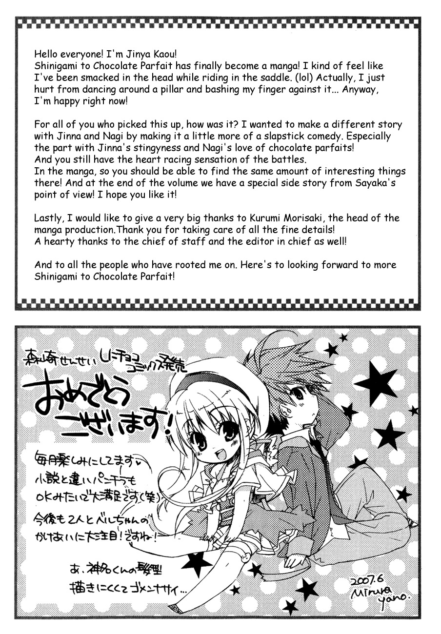 Shinigami to Chocolate Parfait Chapter 5.5 page 19 - Chapter 5.5