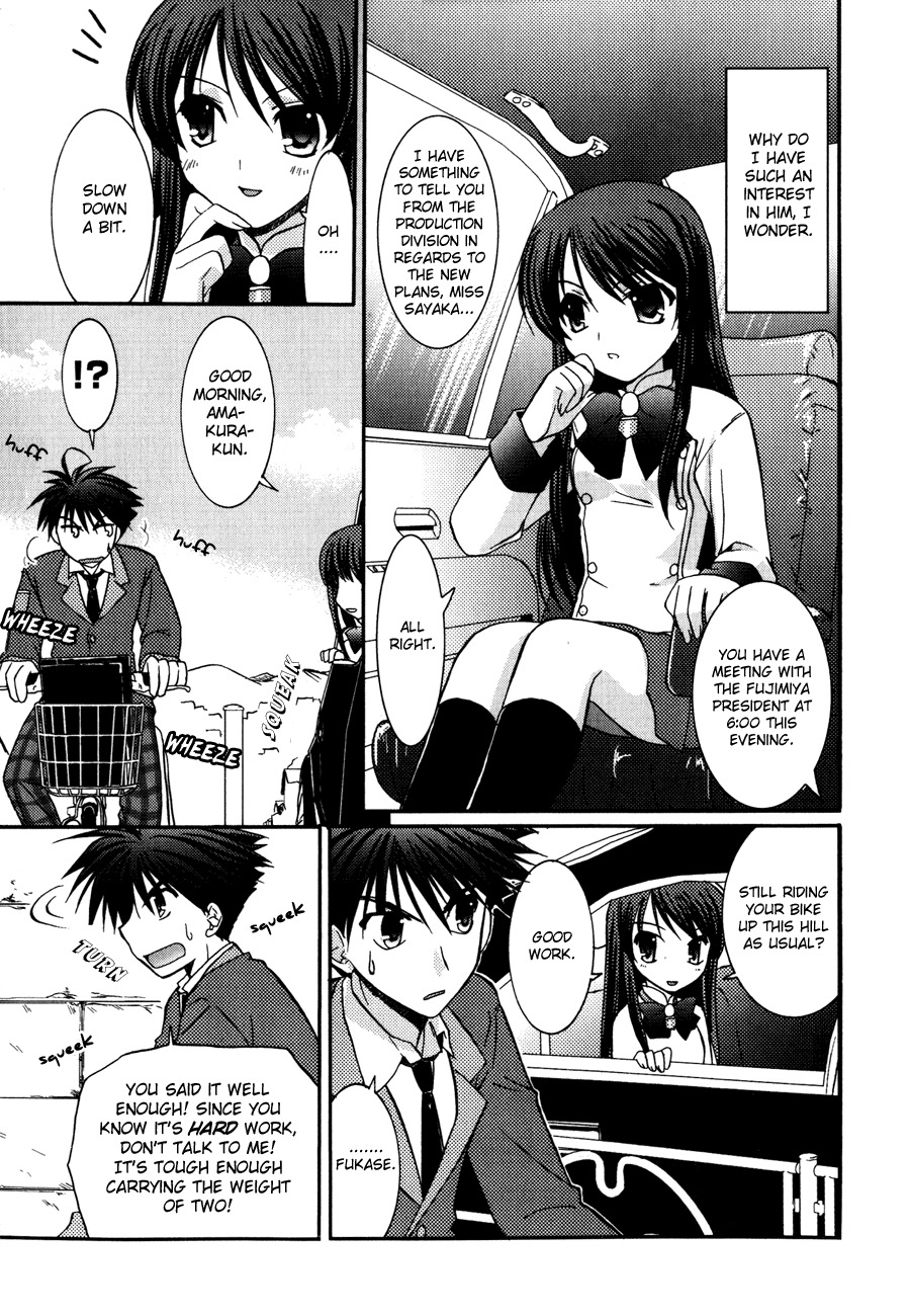 Shinigami to Chocolate Parfait Chapter 5.5 page 5 - Chapter 5.5