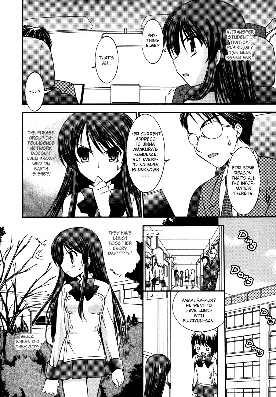 Shinigami to Chocolate Parfait Chapter 5.5 page 8 - Chapter 5.5