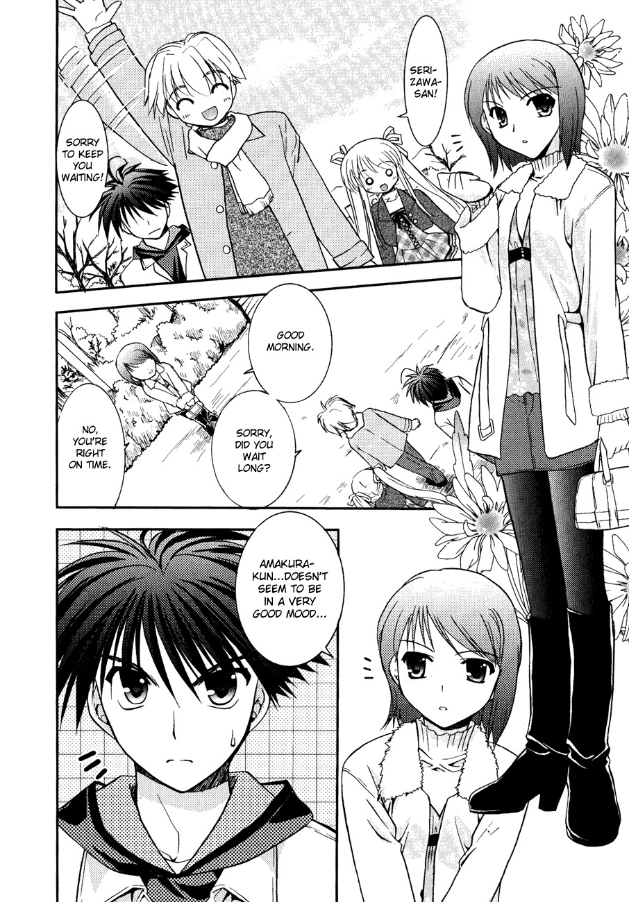 Shinigami to Chocolate Parfait Chapter 6 page 14 - Chapter 6