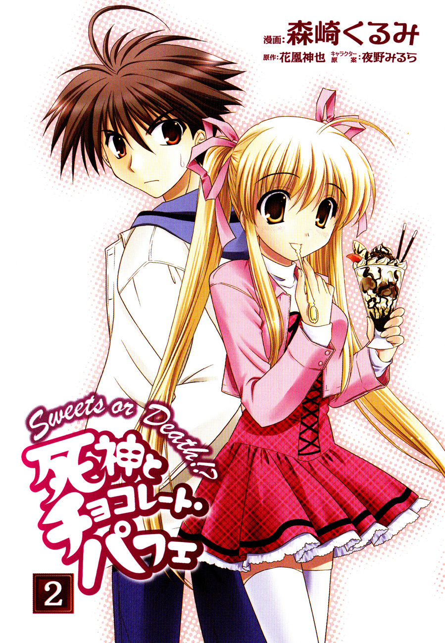 Shinigami to Chocolate Parfait Chapter 6 page 3 - Chapter 6