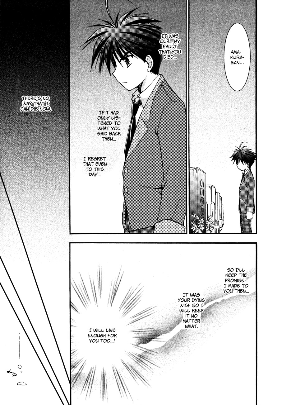 Shinigami to Chocolate Parfait Chapter 7 page 26 - Chapter 7