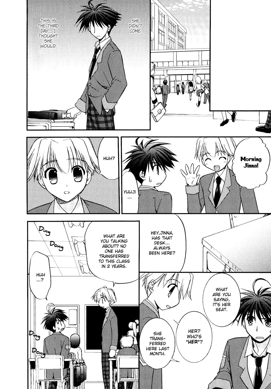 Shinigami to Chocolate Parfait Chapter 8 page 24 - Chapter 8