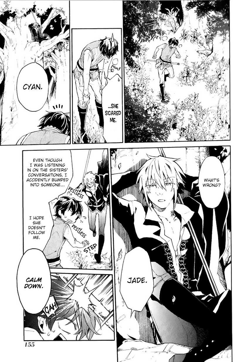 Shinigami to Gin no Kishi Chapter 1 page 10 - Chapter 1