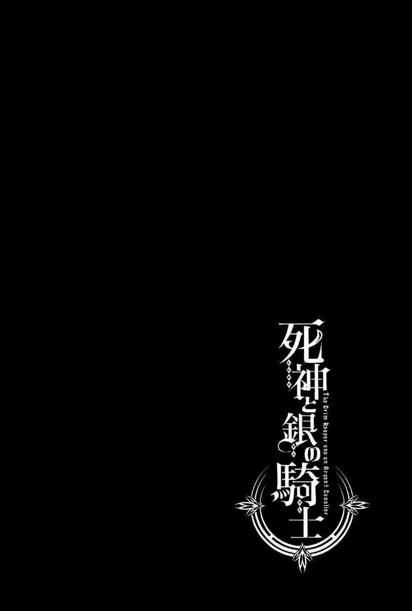 Shinigami to Gin no Kishi Chapter 1 page 3 - Chapter 1