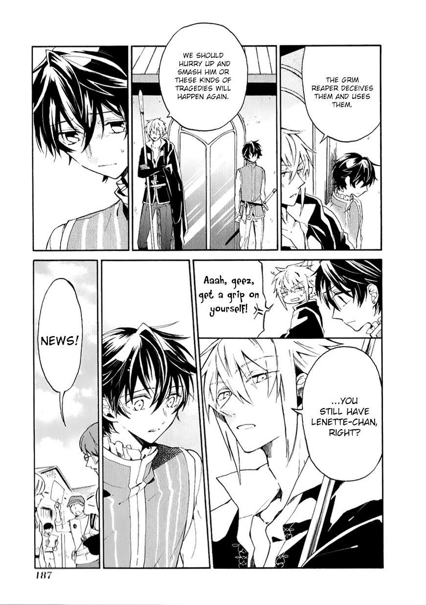 Shinigami to Gin no Kishi Chapter 1 page 42 - Chapter 1