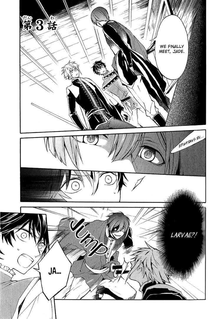 Shinigami to Gin no Kishi Chapter 3 page 3 - Chapter 3