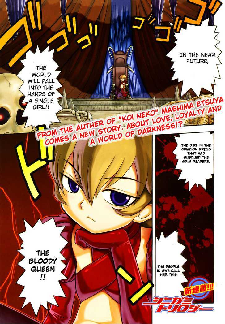 Shinigami Trilogy Chapter 1 page 1 - Chapter 1 : Shinigami Soul