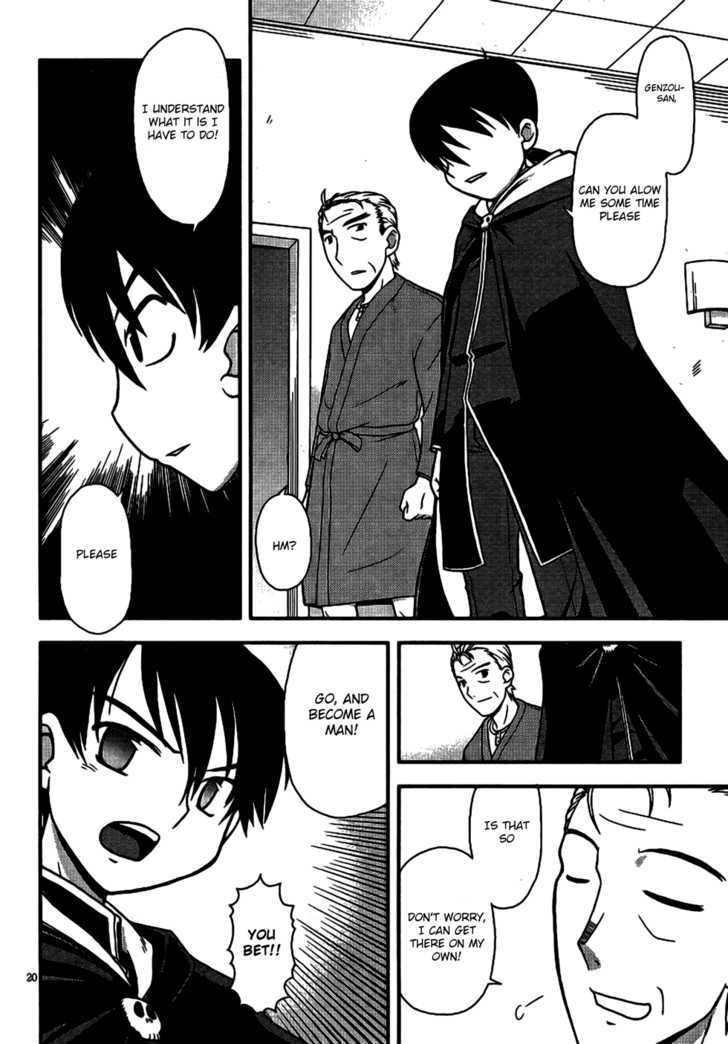 Shinigami Trilogy Chapter 1 page 19 - Chapter 1 : Shinigami Soul