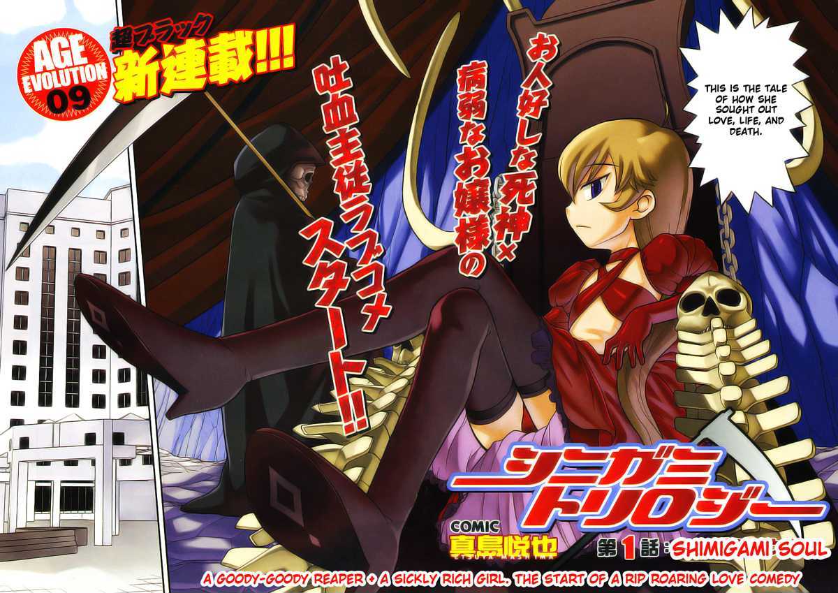Shinigami Trilogy Chapter 1 page 2 - Chapter 1 : Shinigami Soul