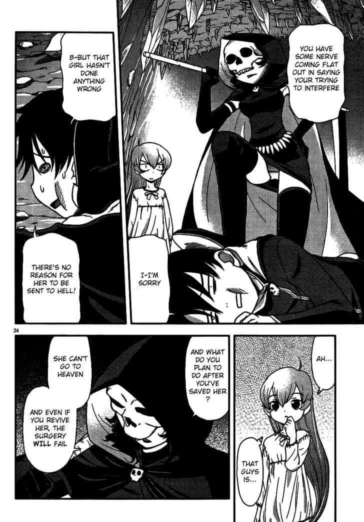 Shinigami Trilogy Chapter 1 page 23 - Chapter 1 : Shinigami Soul