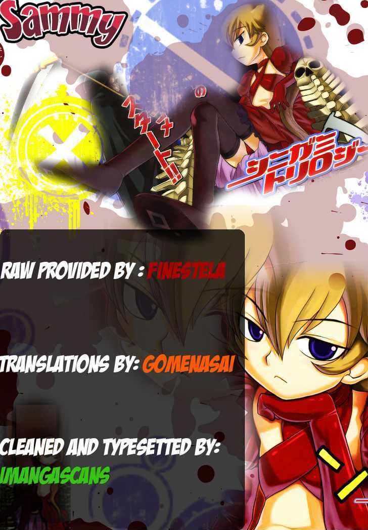 Shinigami Trilogy Chapter 1 page 32 - Chapter 1 : Shinigami Soul