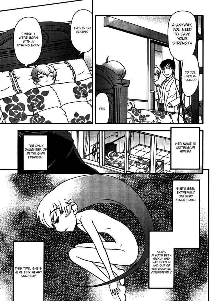 Shinigami Trilogy Chapter 1 page 4 - Chapter 1 : Shinigami Soul