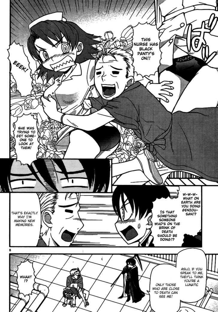 Shinigami Trilogy Chapter 1 page 7 - Chapter 1 : Shinigami Soul