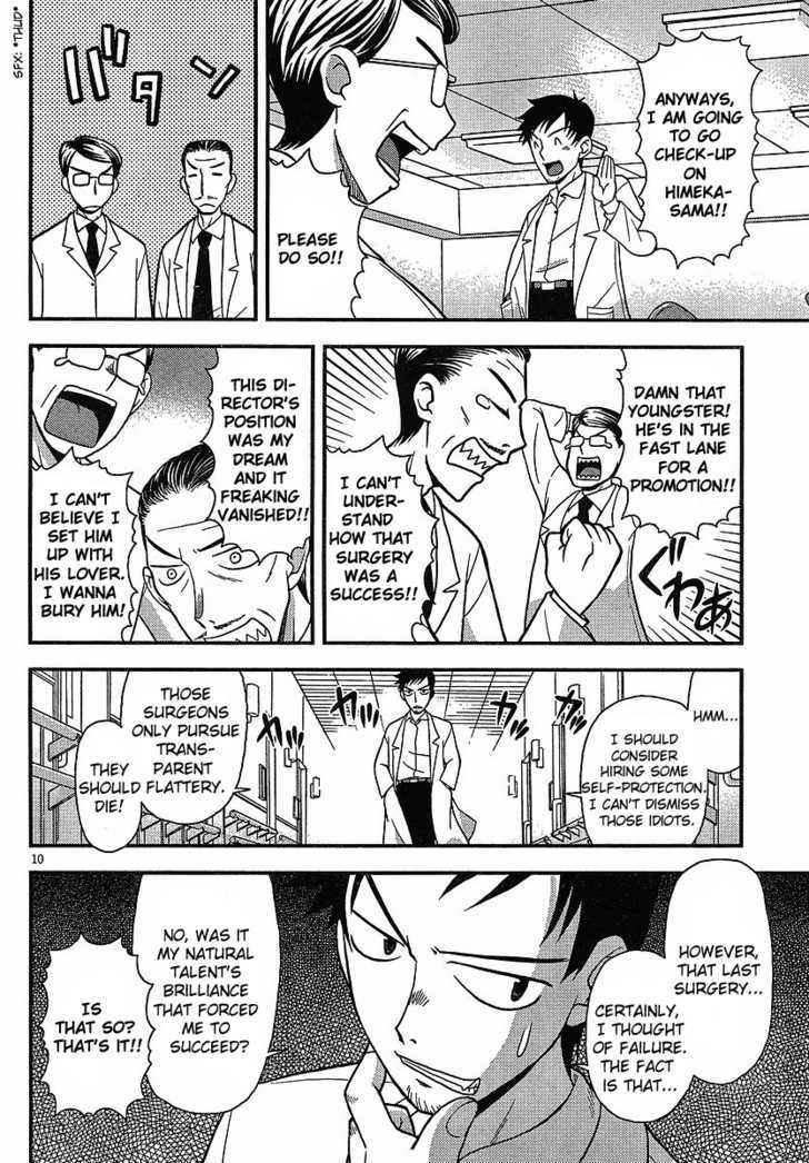 Shinigami Trilogy Chapter 2 page 10 - Chapter 2 : Shinigami Slayer