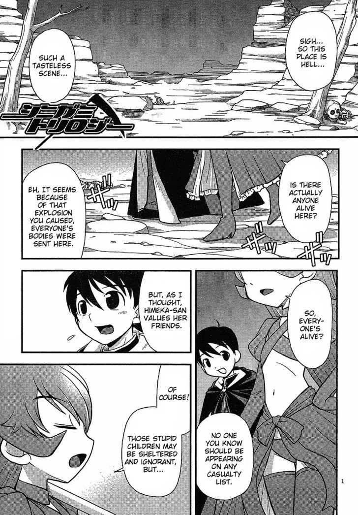 Shinigami Trilogy Chapter 4 page 1 - Chapter 4 : Completely Destroy