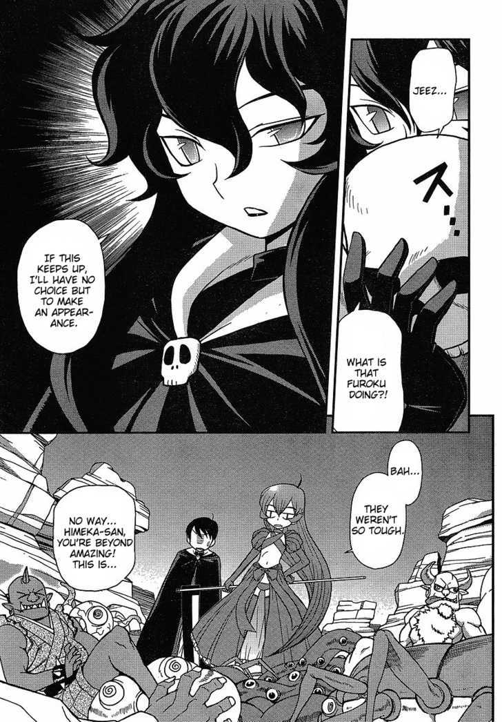 Shinigami Trilogy Chapter 4 page 16 - Chapter 4 : Completely Destroy