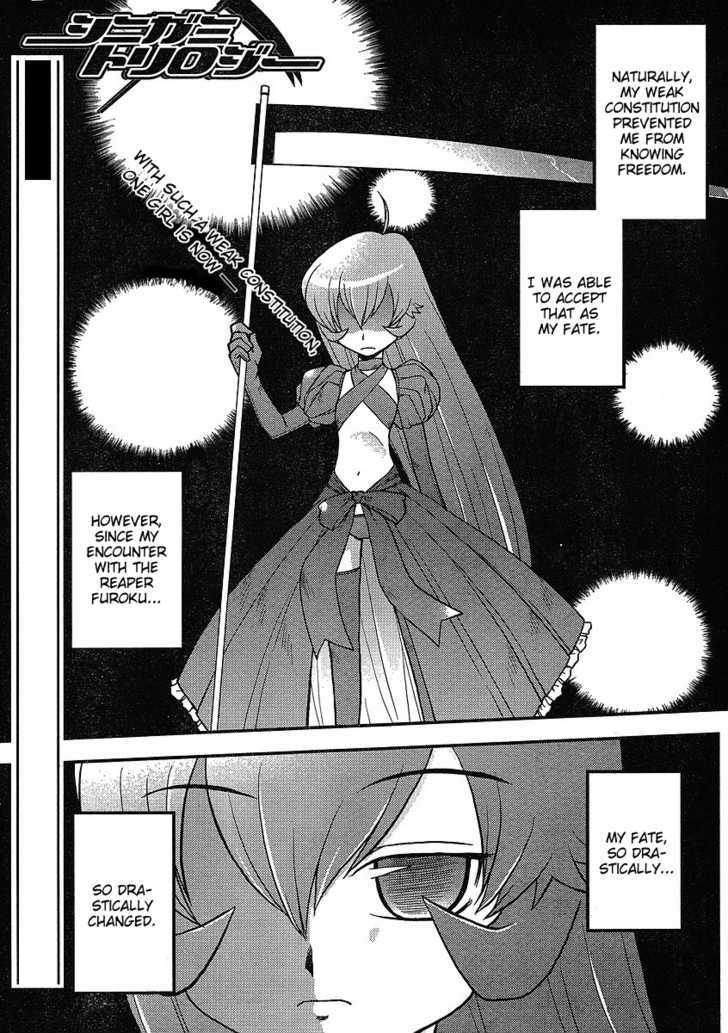 Shinigami Trilogy Chapter 5 page 1 - Chapter 5 : Lighthearted Rampage