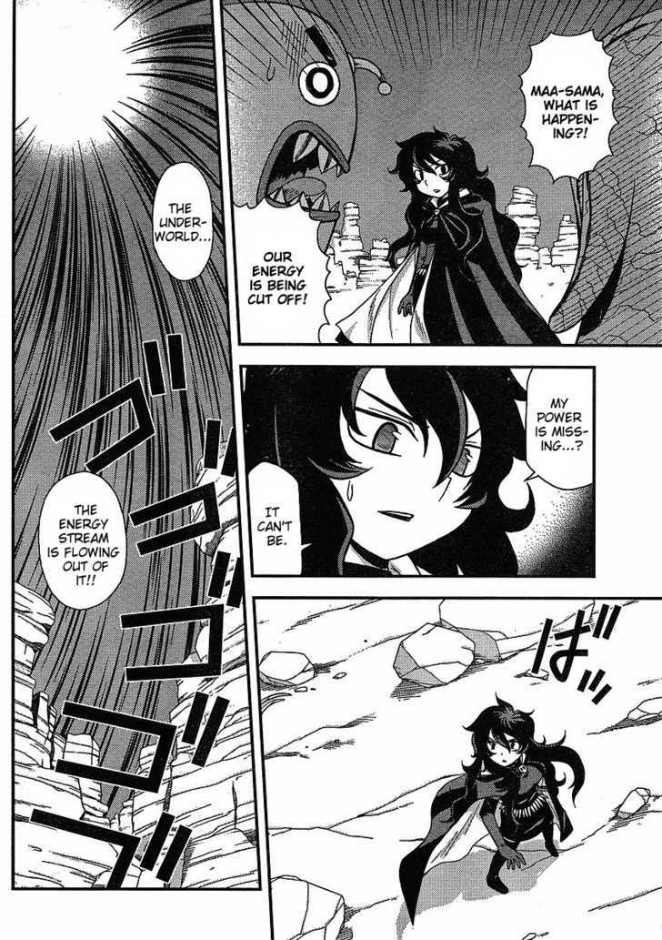 Shinigami Trilogy Chapter 5 page 14 - Chapter 5 : Lighthearted Rampage