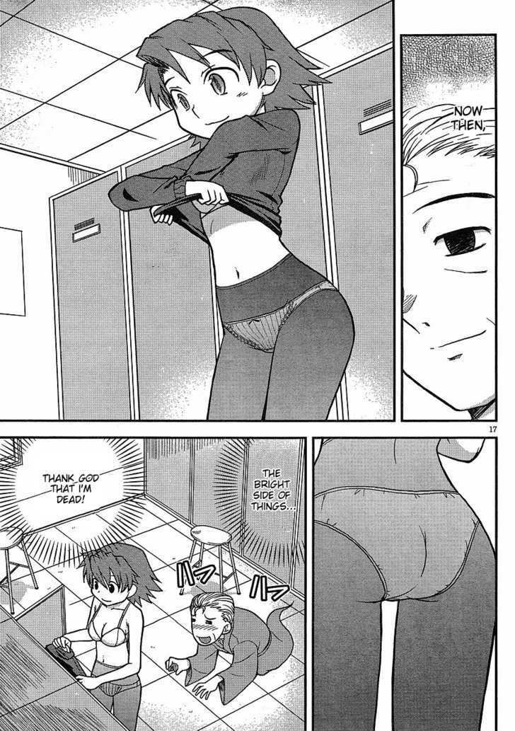 Shinigami Trilogy Chapter 5 page 17 - Chapter 5 : Lighthearted Rampage