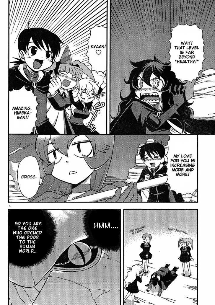 Shinigami Trilogy Chapter 5 page 4 - Chapter 5 : Lighthearted Rampage