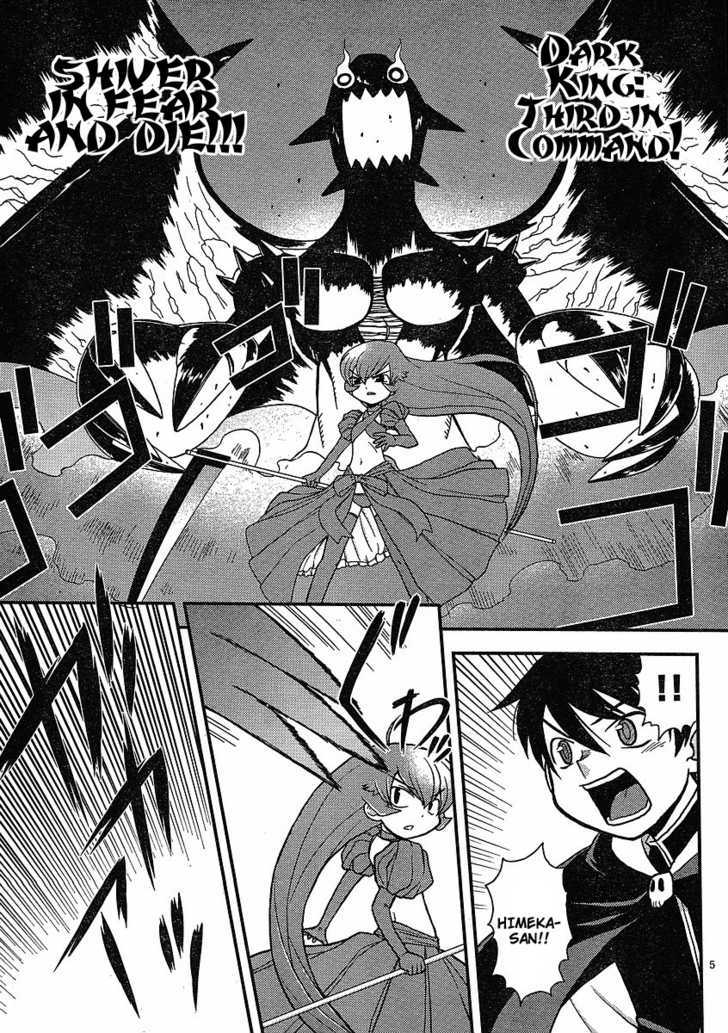 Shinigami Trilogy Chapter 5 page 5 - Chapter 5 : Lighthearted Rampage