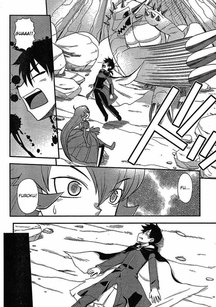 Shinigami Trilogy Chapter 5 page 6 - Chapter 5 : Lighthearted Rampage