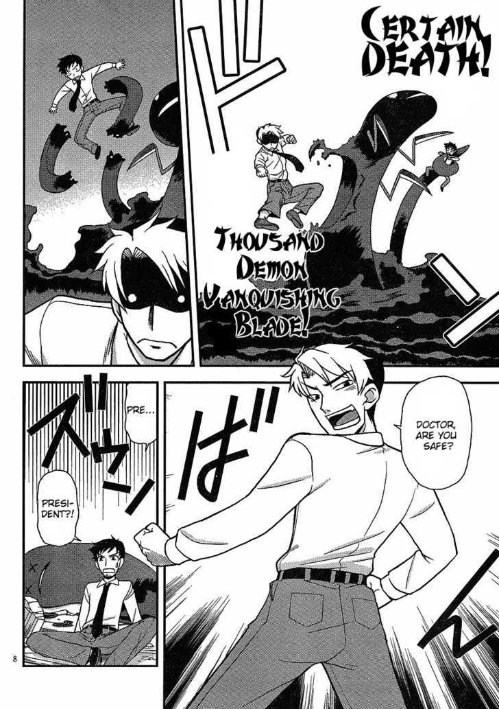 Shinigami Trilogy Chapter 5 page 8 - Chapter 5 : Lighthearted Rampage