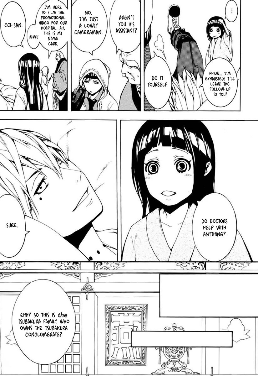 Shinigami x Doctor Chapter 0 page 13 - Chapter 0: Swallow Fledgling
