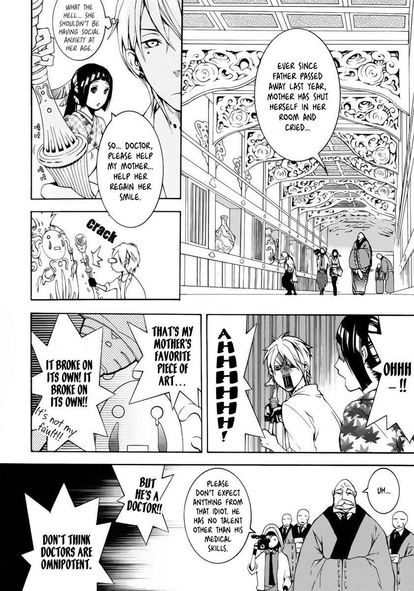 Shinigami x Doctor Chapter 0 page 14 - Chapter 0: Swallow Fledgling