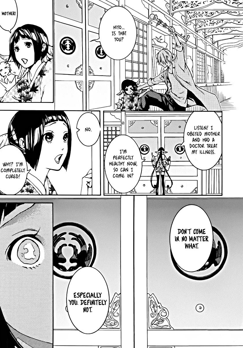 Shinigami x Doctor Chapter 0 page 15 - Chapter 0: Swallow Fledgling