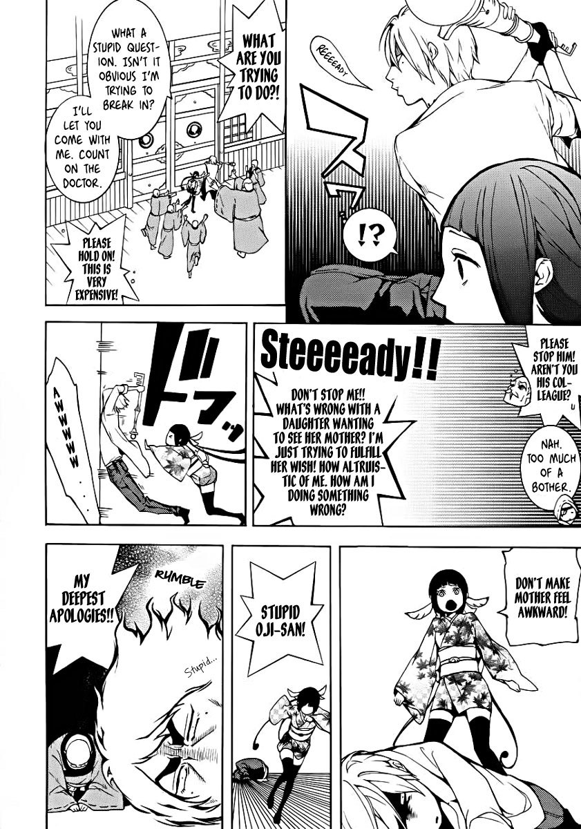 Shinigami x Doctor Chapter 0 page 16 - Chapter 0: Swallow Fledgling