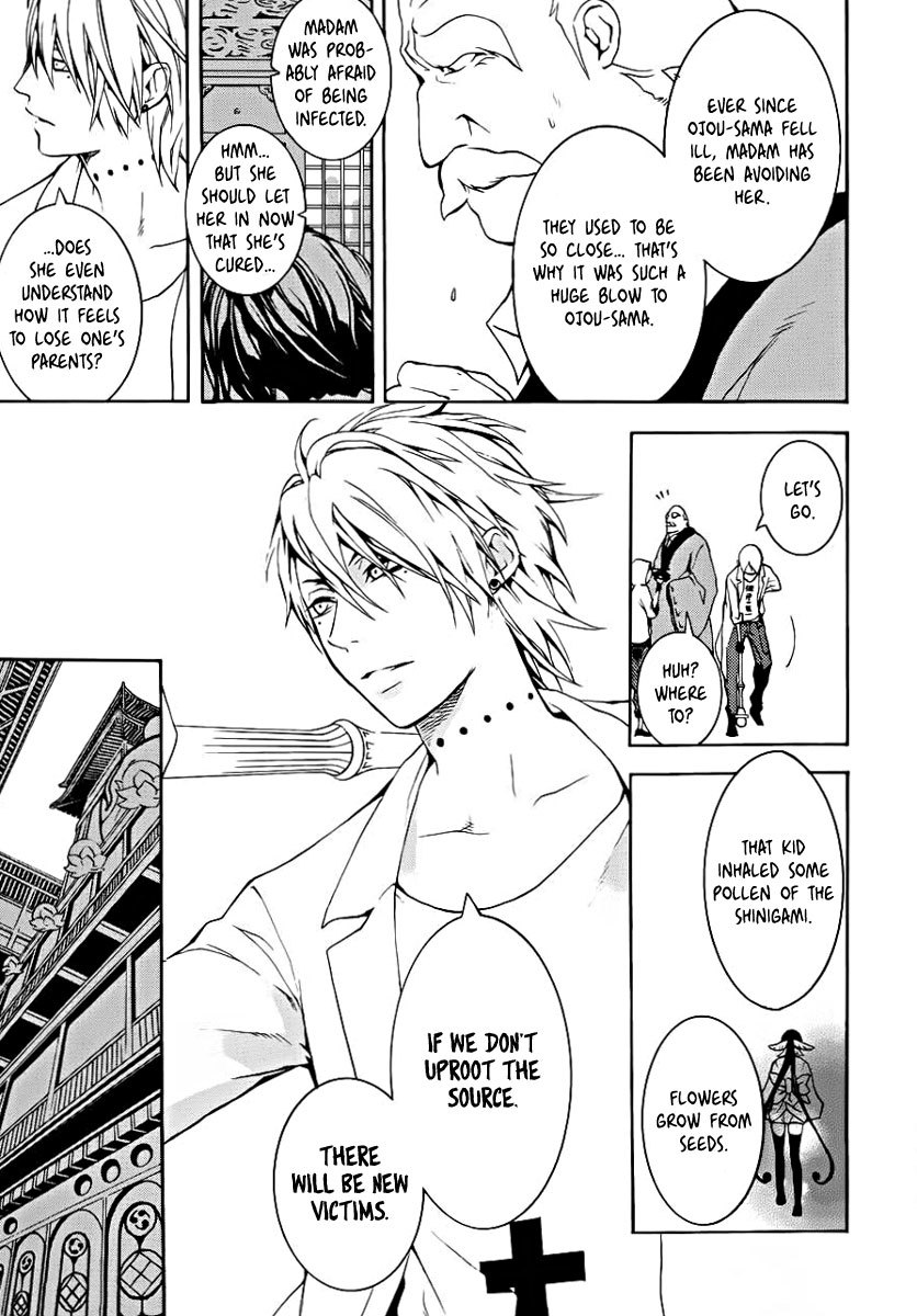 Shinigami x Doctor Chapter 0 page 17 - Chapter 0: Swallow Fledgling