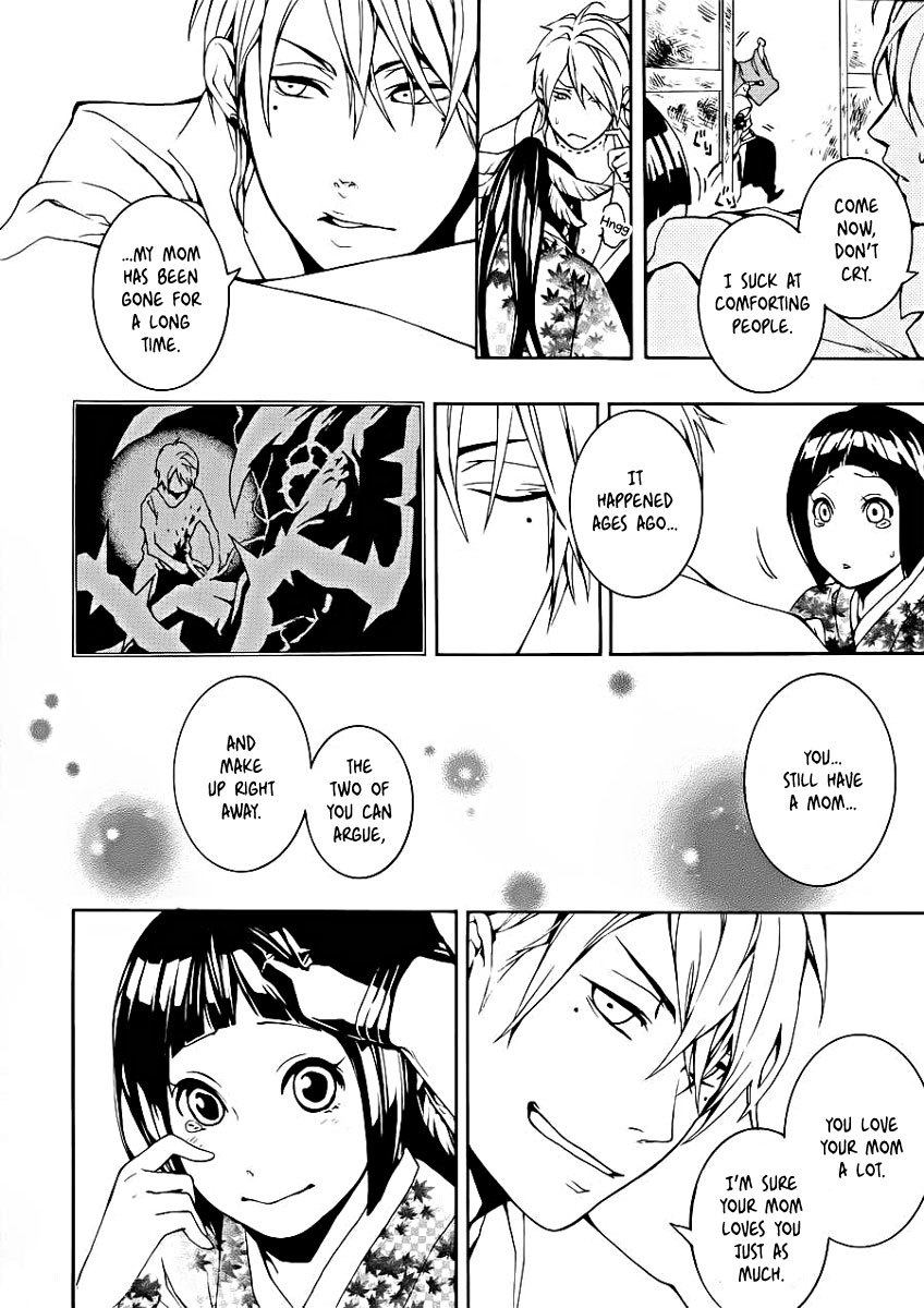 Shinigami x Doctor Chapter 0 page 20 - Chapter 0: Swallow Fledgling